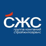 СтройЖилСервис